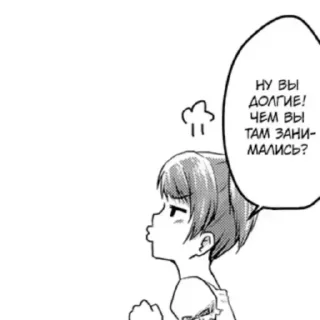 Sticker @stickerydlyadrochki - 7