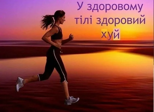 Стикер Идинахуй by @fStikBot - 5