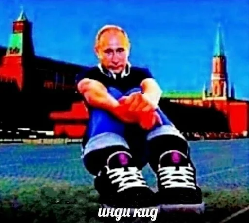 Стикер Идинахуй by @fStikBot - 4