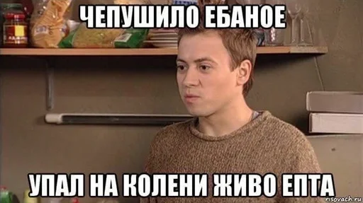 Стикер Идинахуй by @fStikBot - 3