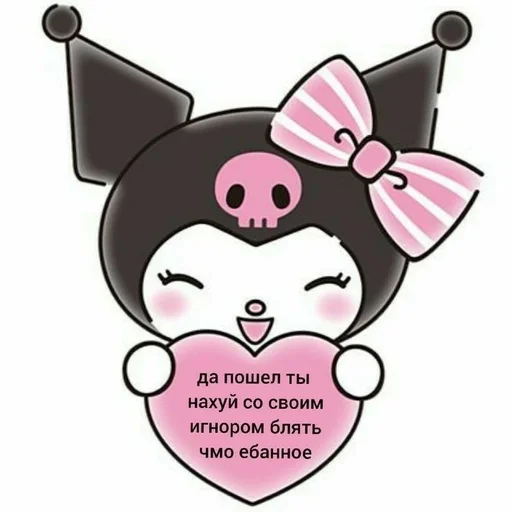 Стикер Идинахуй by @fStikBot - 2