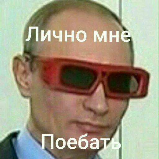 Стикер Идинахуй by @fStikBot - 1