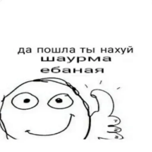 sketch line art clipart