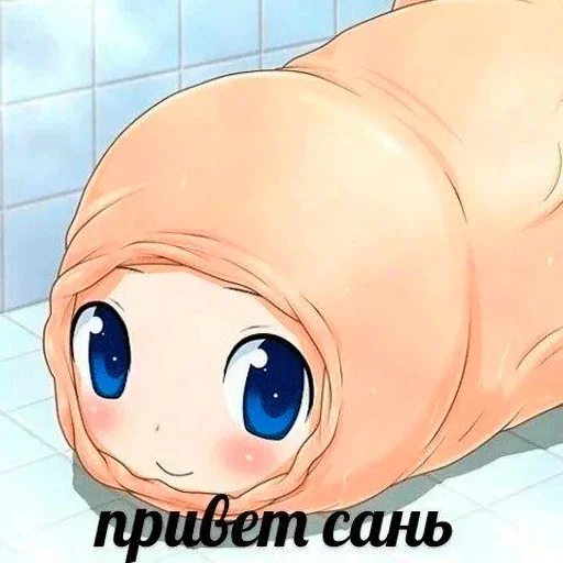 МАЕ СЦКА by @peepopeepopeepo06 :: @fStikBot - клипарт