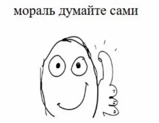 sketch line art clipart