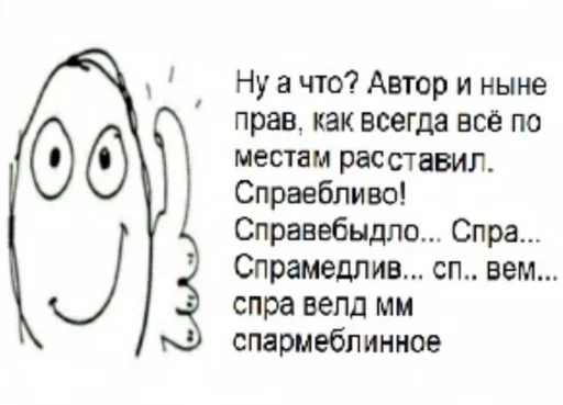 text sketch line art