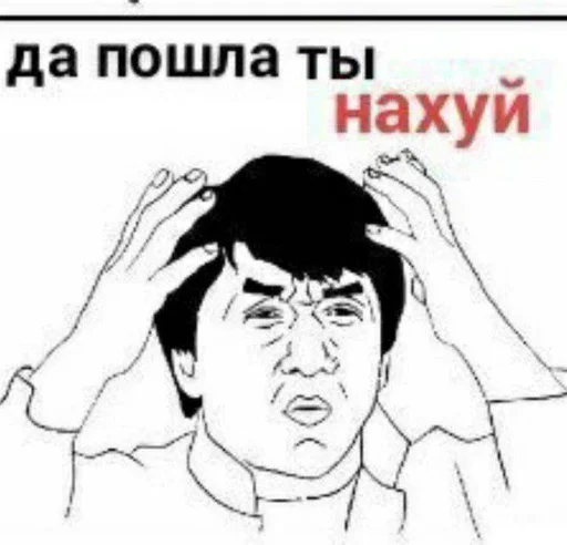 text sketch line art