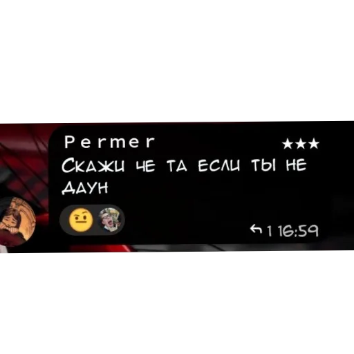 Стикер Suka_dinahu - 1