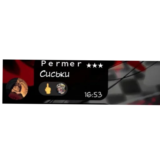 Сука динаху - 