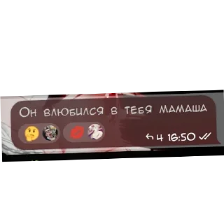Sticker Сука динаху - 9