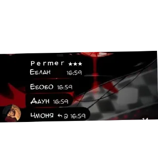 Sticker Сука динаху - 7