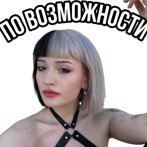 Sticker Suka_vse_niki_zanyatu - 1