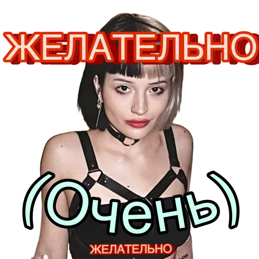 Sticker Suka_vse_niki_zanyatu - 1