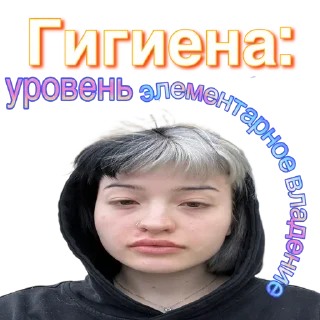 Sticker Pisya korolevA - 8