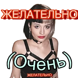 Sticker Pisya korolevA - 2