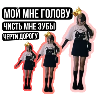 Sticker Pisya korolevA - 6