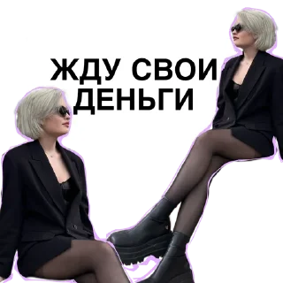 Sticker Pisya korolevA - 7