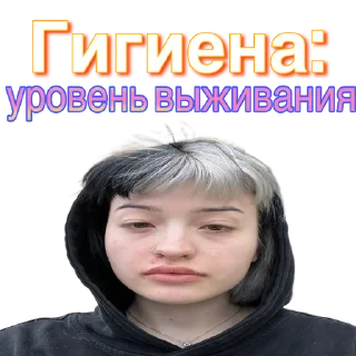 Sticker Pisya korolevA - 3