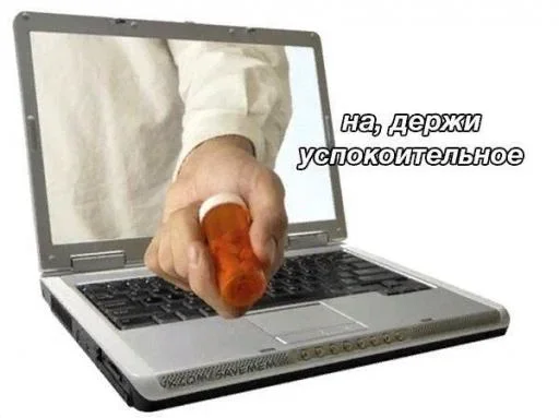 электроника ноутбук компьютер