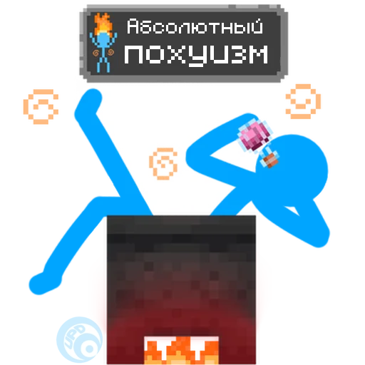 Sticker Sukablyat128 - 1