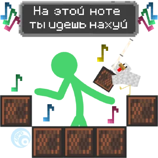 Стикер StickFigures - 6