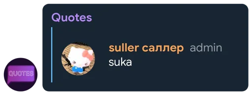 СМС скриншот лого