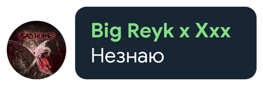 СМС графика скриншот