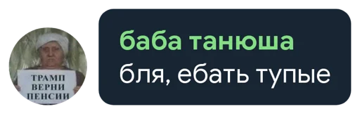 СМС шрифт скриншот