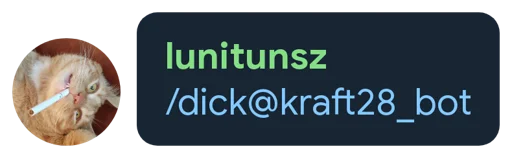 СМС скриншот