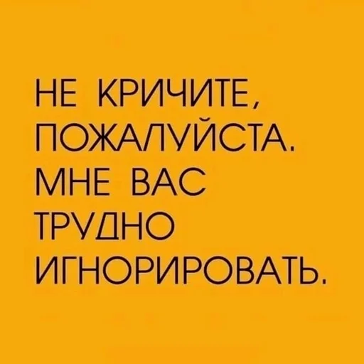 Стикер горшок не трогай еболда - 9