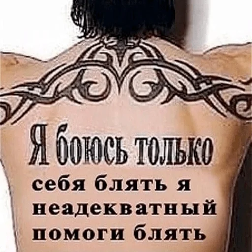 Стикер горшок не трогай еболда - 7