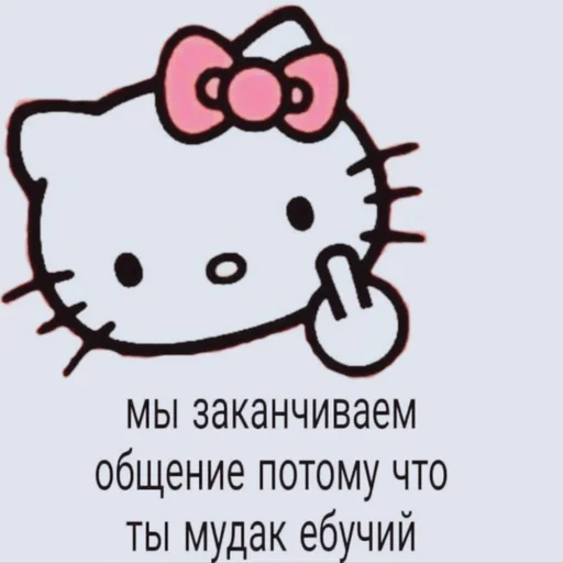 Стикер горшок не трогай еболда - 5