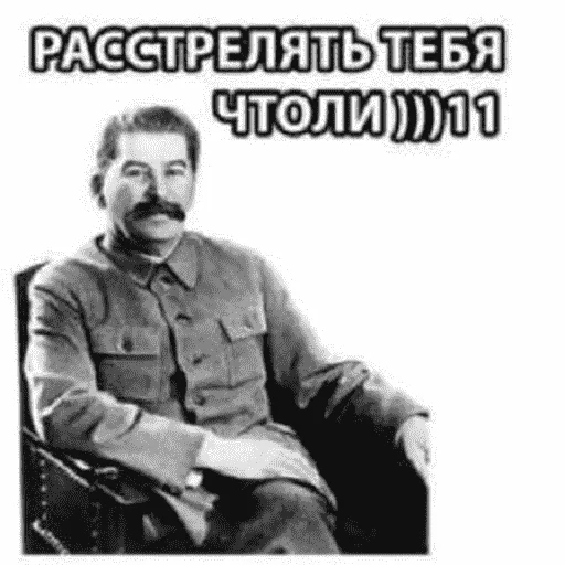 Стикер горшок не трогай еболда - 4