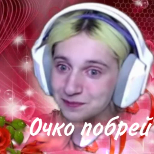 наушники человеческое лицо наушники