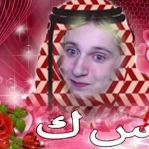 торт на день рождения человеческое лицо улыбаться