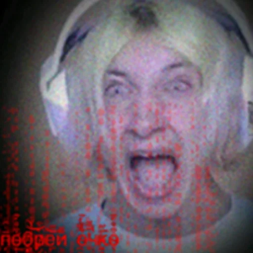 челюсть человеческое лицо Человек