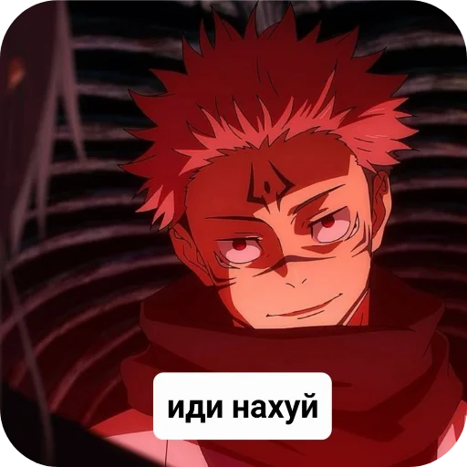 Стики группы - 