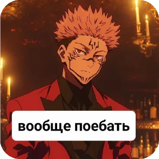 Стикер Стики группы - 5