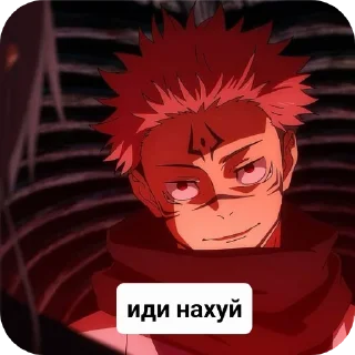 Стикер Стики группы - 9