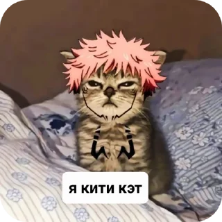 Стикер Стики группы - 1