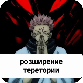 Стикер Стики группы - 6