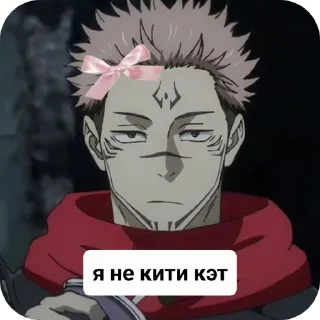 Стикер Стики группы - 11