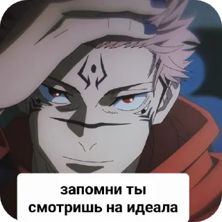 Стикер Стики группы - 7