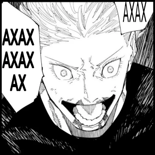 Годжо и Сукуна • @Loki_Tyan - 