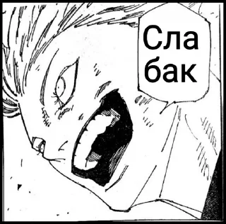 Sticker Годжо и Сукуна • @Loki_Tyan - 4