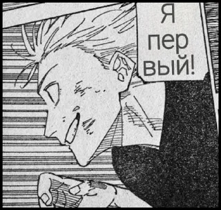 Sticker Годжо и Сукуна • @Loki_Tyan - 8