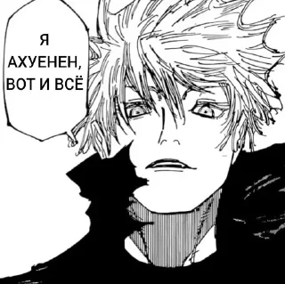 Стикер Sukunaaa - 5