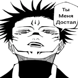 Стикер Sukunaaa - 6