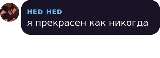 Sticker Султанпрекрасен :: @fStikBot - 10