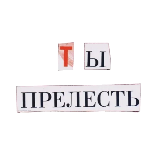 Sticker Султанпрекрасен :: @fStikBot - 8